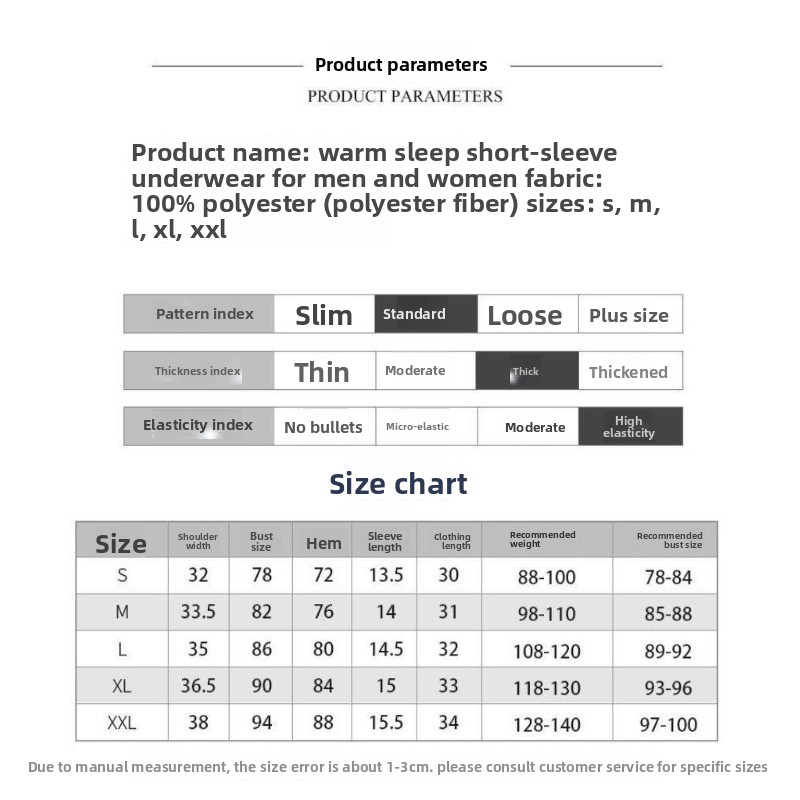 เสื้อซับในแบบไม่มีแขนสำหรับให้ - Sleeveless Undershirt บทวิจารณ์และราคา