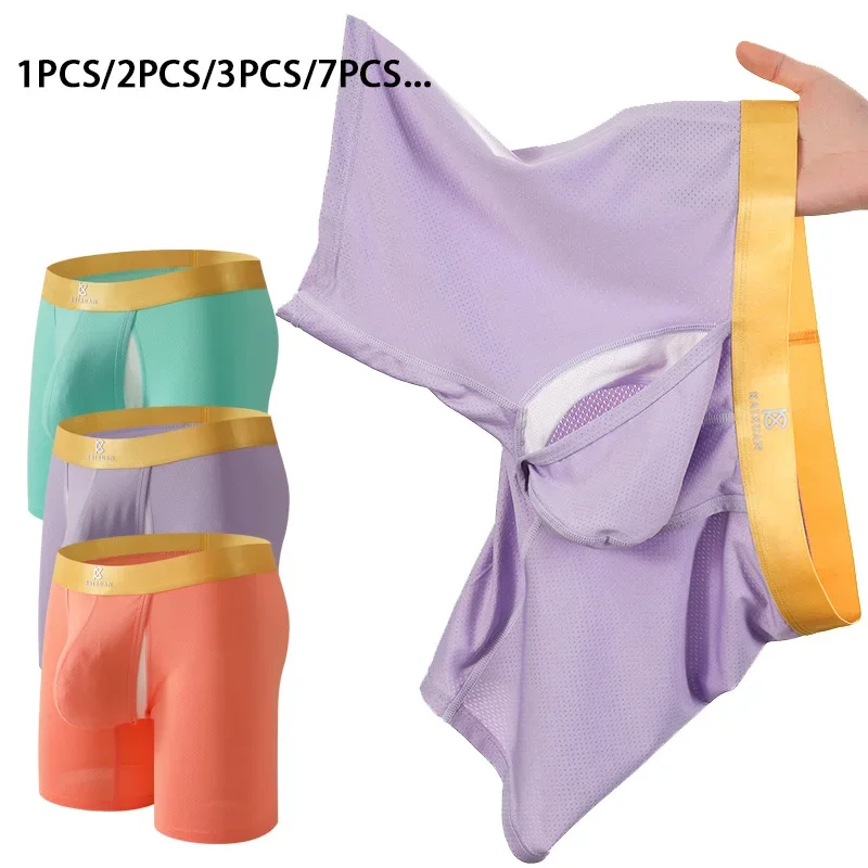 ผู้ชายผ้าไหมน้ําแข็งขายาวกางเก - Multi Pack Underwear บทวิจารณ์และราคา